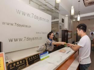 7 Days Inn Yiyang Shengli Road photo 4