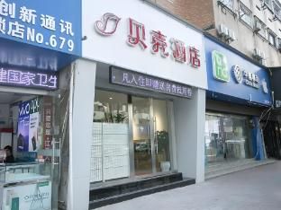 Shell Hotel Shangrao County Xuri Nan Avenue Weiyi Park - Exterior view - 3