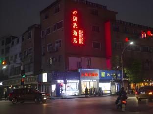 Shell Hotel Shangrao County Xuri Nan Avenue Weiyi Park - Exterior view - 2