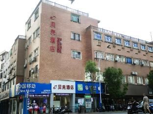 Shell Hotel Shangrao County Xuri Nan Avenue Weiyi Park - Exterior view - 4