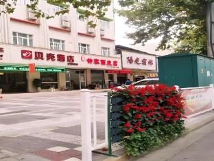 Shells Hanzhong City High Railway Station Renmin Road Hotel - Guestroom - 2