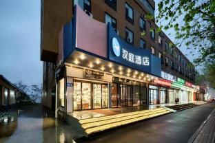 Hanting Hotel Binzhou Bohai International Plaza photo 5