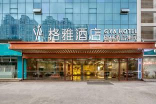 GYA Hotel Heze Zhonghua Road Jiahe Plaza photo 5
