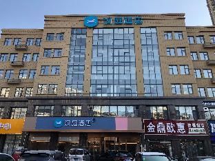 Hanting Hotel Linyi Beijing Road - Interior view