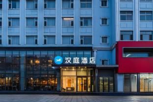 Hanting Hotel Shuozhou Minfu Dong Street photo 3