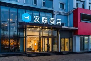 Hanting Hotel Shuozhou Minfu Dong Street photo 2