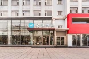 Hanting Hotel Shuozhou Minfu Dong Street photo 5