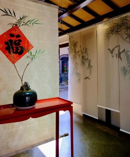 Jianshui Fanqi Boutique B&B - Facilities - 4