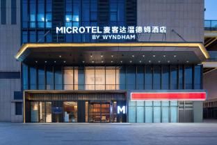 Microtel by Wyndham Nanchang - Exterior view - 2