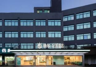 XANA Lite Hotel Nanchang Jingdong road Metro station main photo