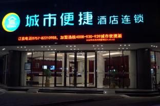 City Comfort Inn Foshan Zumiao Zhangcha photo 5