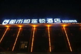 City 118 Hotel Yi County Yingbin Avenue - Interior view - 4