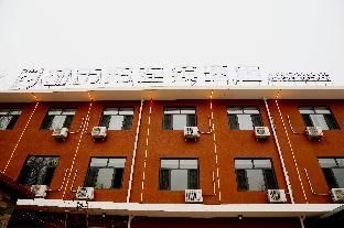 City 118 Hotel Yi County Yingbin Avenue - Exterior view