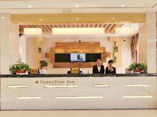 GreenTree Inn Zhangye Ganzhou Train Station Orthopaedic Hospital - Interior view - 4