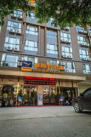 Yeste Hotel Nanning Wuming photo 5