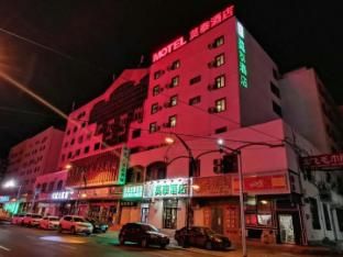 Motel Harbin Central Avenue Saint Sophia Cathedral Toulong Commercial Building main photo