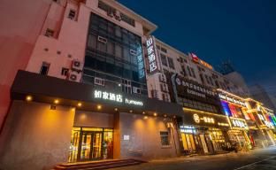 Home Inn Shenyang Tiexi Xiangjiang photo 2