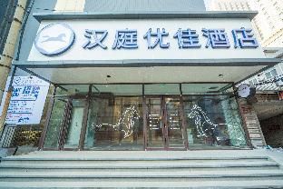 Hanting Premium Hotel Shenyang Taiyuan Street Metro Station - Exterior view - 1