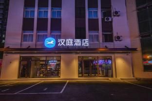 Hanting Hotel Shenyang Medical College Metro Station photo 4