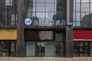 Hanting Premium Hotel Hefei Binhu Wanda City Metro Station - Exterior view - 3