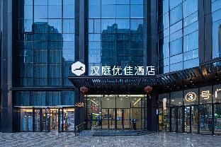 Hanting Premium Hotel Hefei Binhu Wanda City Metro Station - Exterior view - 1