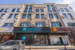 Hanting Hotel Shanghai Songjiang University Town photo 5