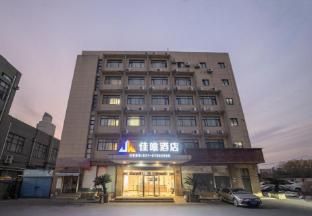 Hanting Hotel Shanghai Dongjing Huanlegu photo 3