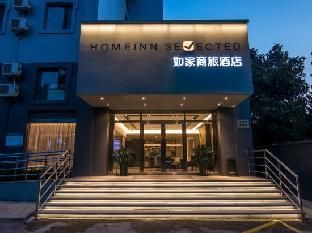 Home Inn Style Shanghai Xinzhuang Industrial Zone Chunshen Road Metro Station photo 3