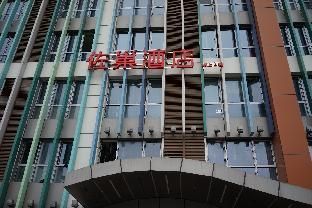 Zuo Chao Hotel - Exterior view - 1