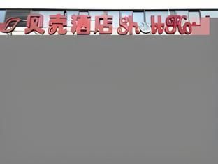 Shell Shanghai Qingpu District Huaxin Town Xinfu Middle Road Hotel - Exterior view