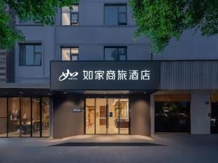 Home Inn Style - Shanghai National Exhibition Center Jiayi Road Subway Station photo 4