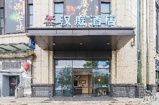 Hanting Hotel Shanghai Nanxiang Gudi Park - Exterior view - 2