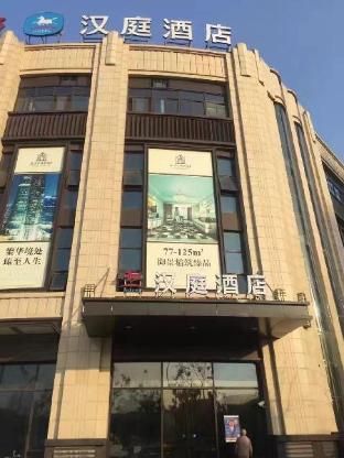 Hanting Hotel Shanghai Nanxiang Gudi Park - Exterior view - 3