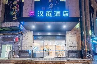 Hanting Hotel Shanghai Nanxiang Gudi Park - Exterior view - 1