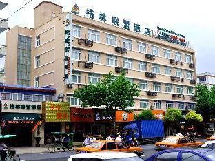 GreenTree Alliance Shanghai ChongMing BaYi Road Walking Street Hotel photo 5