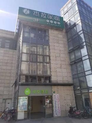 Hi Inn Shanghai Jiangqiao Wanda - Exterior view - 3