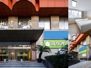 Hi Inn Shanghai The Bund Nanjing East Road photo 5