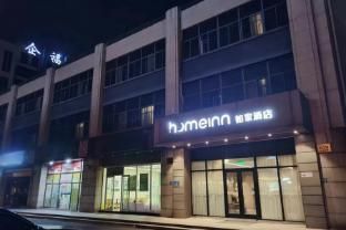 Home Inn Neo Shanghai Songjiang Wanda Songwei North Road - Exterior view - 4