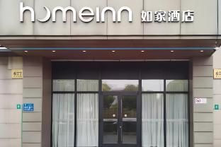 Home Inn Neo Shanghai Songjiang Wanda Songwei North Road - Exterior view - 2