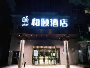 Yitel Shanghai Jiading Qinghe Road photo 4