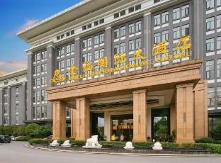 Jinfu International Hotel main photo