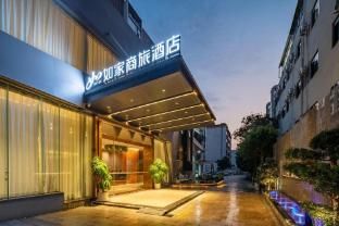 Home Inn Style (Gold) - Xiamen Railway Station Mingfa Commercial Plaza photo 5