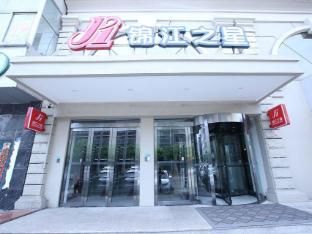 Jinjiang Inn Lvliang Changzhi Road photo 2
