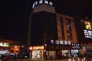 Hanting Hotel Wuxi Chaqiao Commercial Plaza - Exterior view - 2