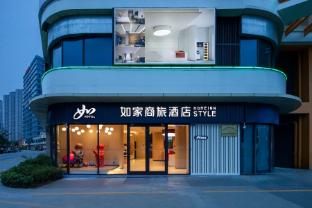 Home Inn Style Wuxi Railway Station Jinlun Star Space Commercial Plaza - Exterior view