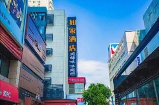 Home Inn Chengdu Taiguli Chunxi Road Center main photo