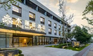 Chengdu Frontier Medical Center The Mulian Hotel (Xinchuan Road Subway Station) photo 4