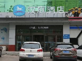 Hanting Hotel Xingtai Qinghe County - Exterior view - 1