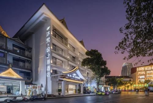 Mufan Designer Hotel photo 2