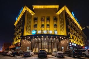 Hanting Hotel Nong'An Railway Station main photo